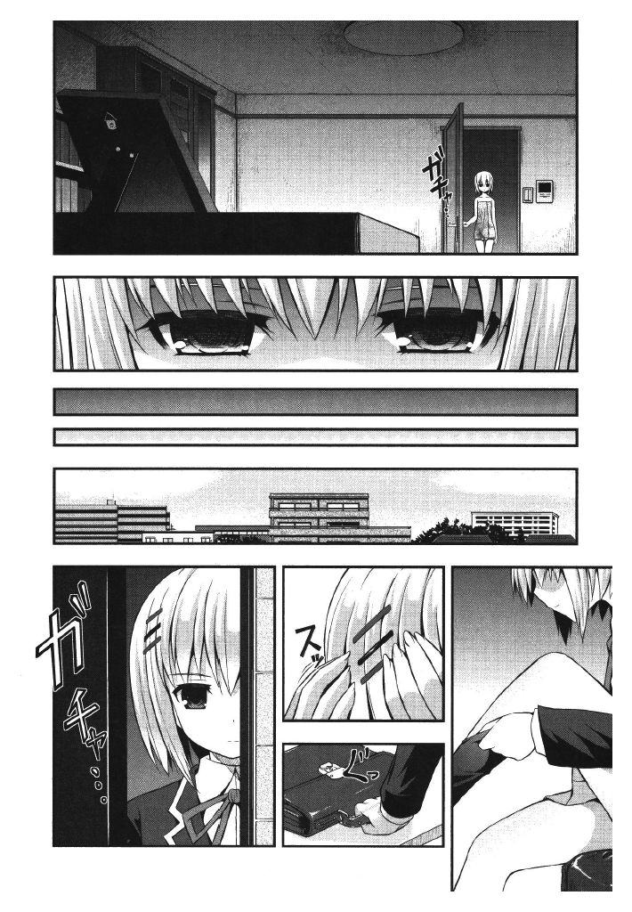Date Ast Like Chapter 1 page 12 - Chapter 1 : Someday in that way