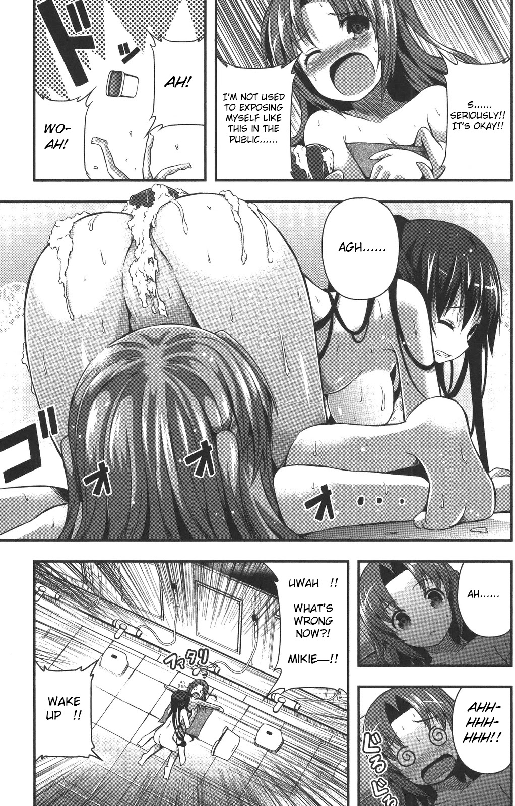Date Ast Like Chapter 10.5 page 4 - Chapter 10.5: Bonus: Secret Onsen