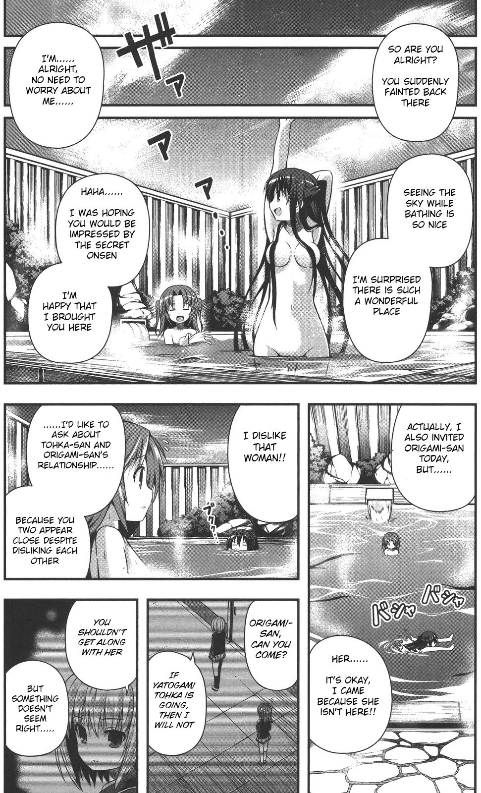 Date Ast Like Chapter 10.5 page 5 - Chapter 10.5: Bonus: Secret Onsen