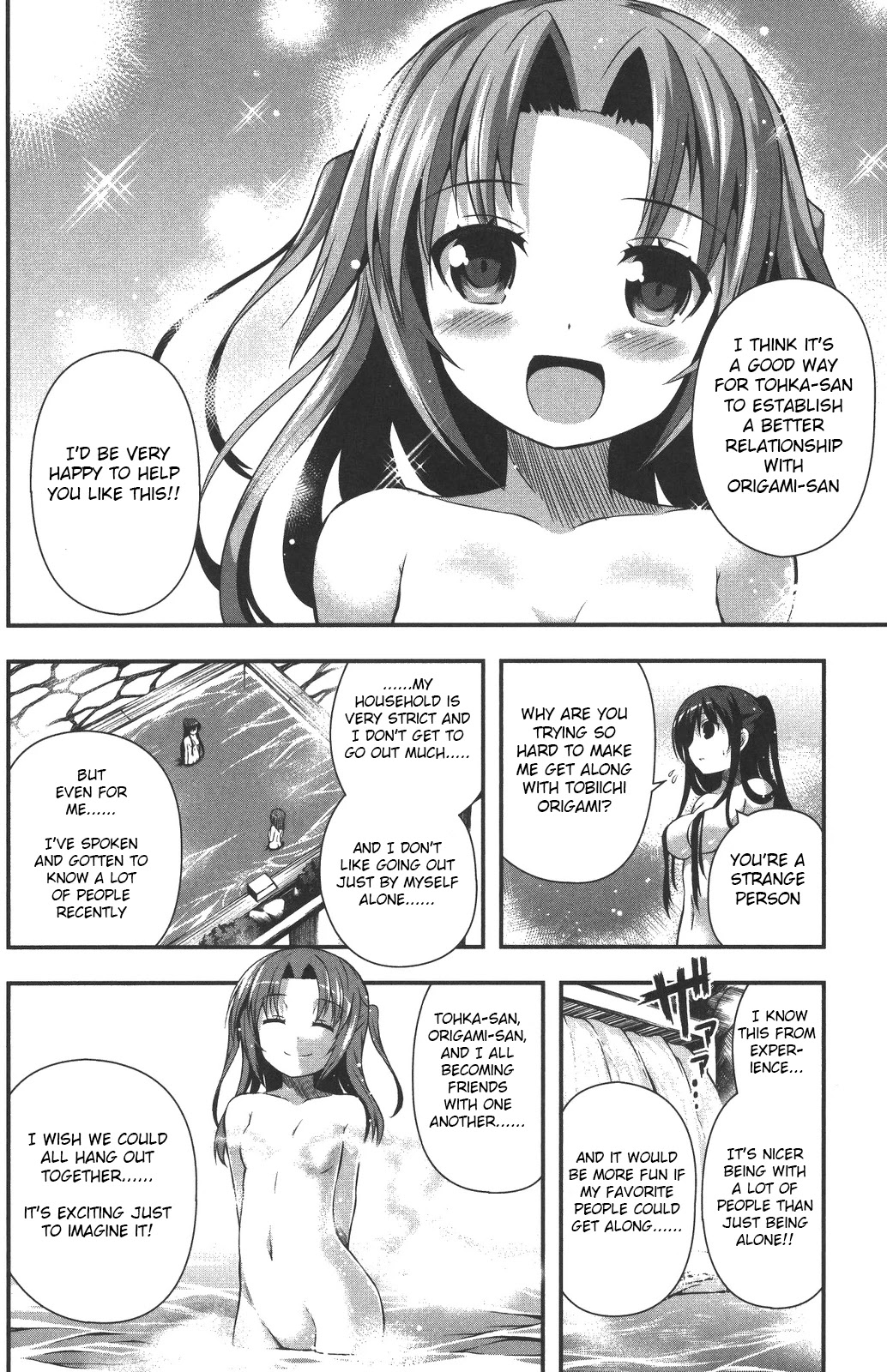 Date Ast Like Chapter 10.5 page 7 - Chapter 10.5: Bonus: Secret Onsen