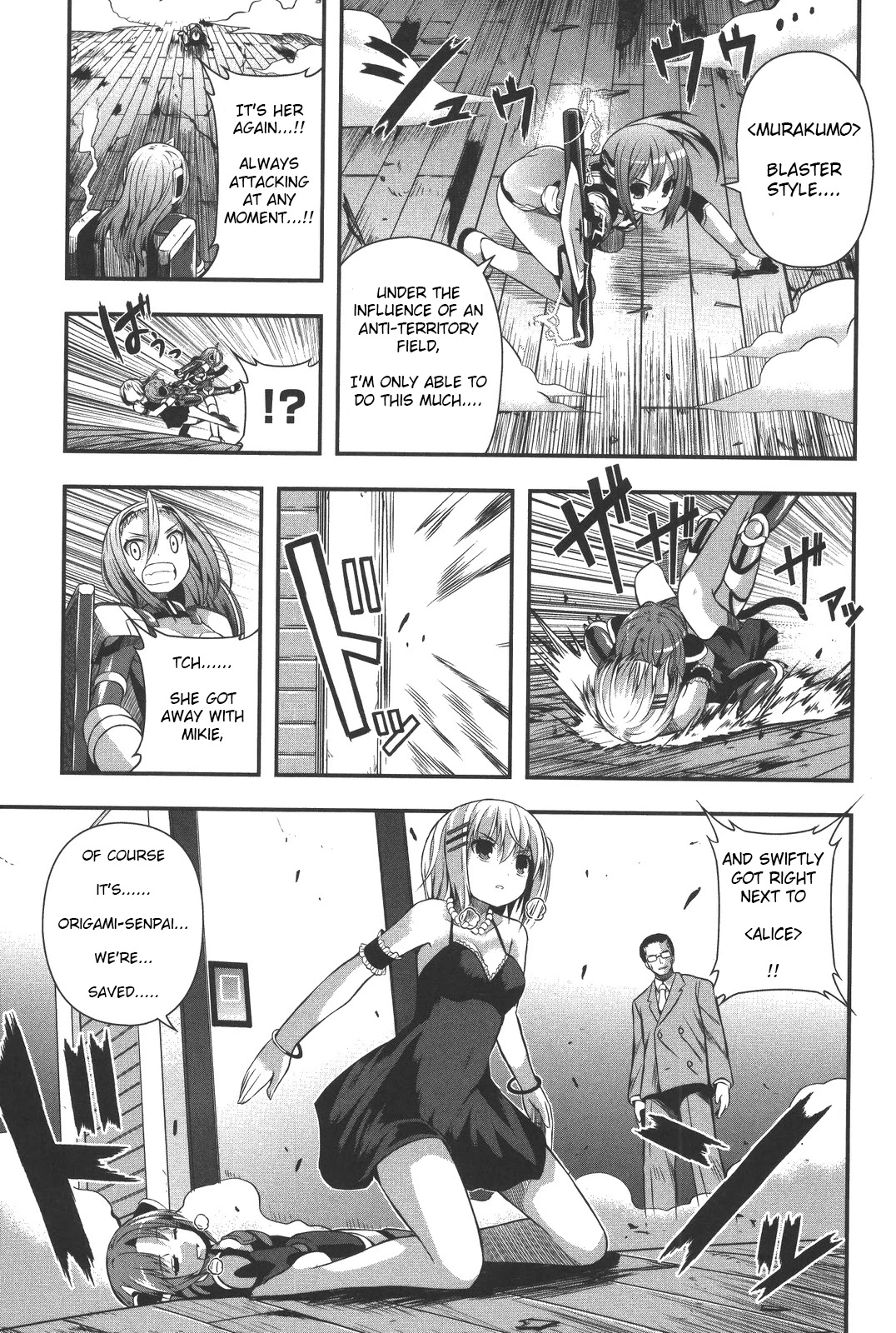 Date Ast Like Chapter 10 page 23 - Chapter 10: MIKIE