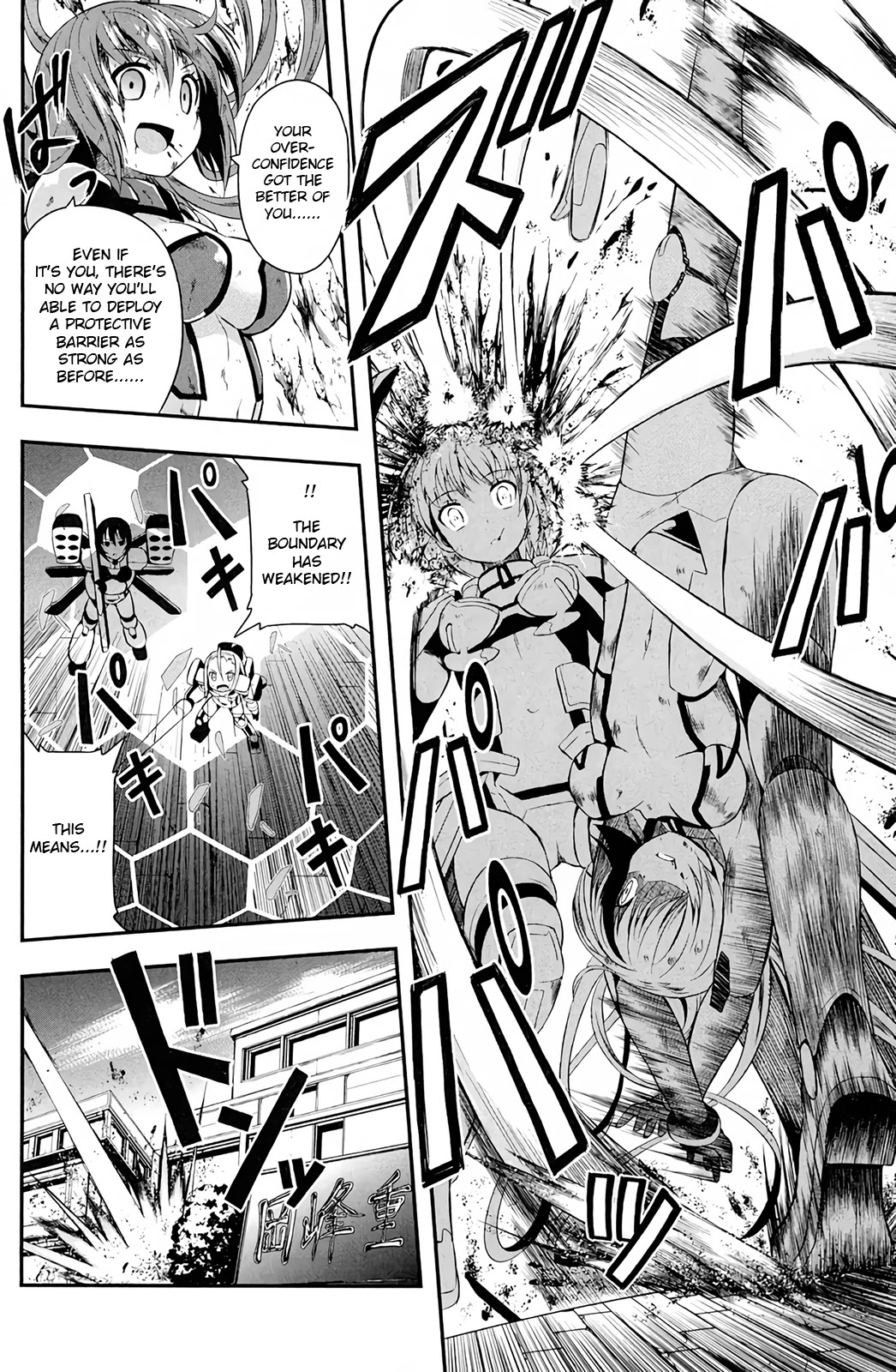 Date Ast Like Chapter 11 page 11 - Chapter 11: Father's Wish