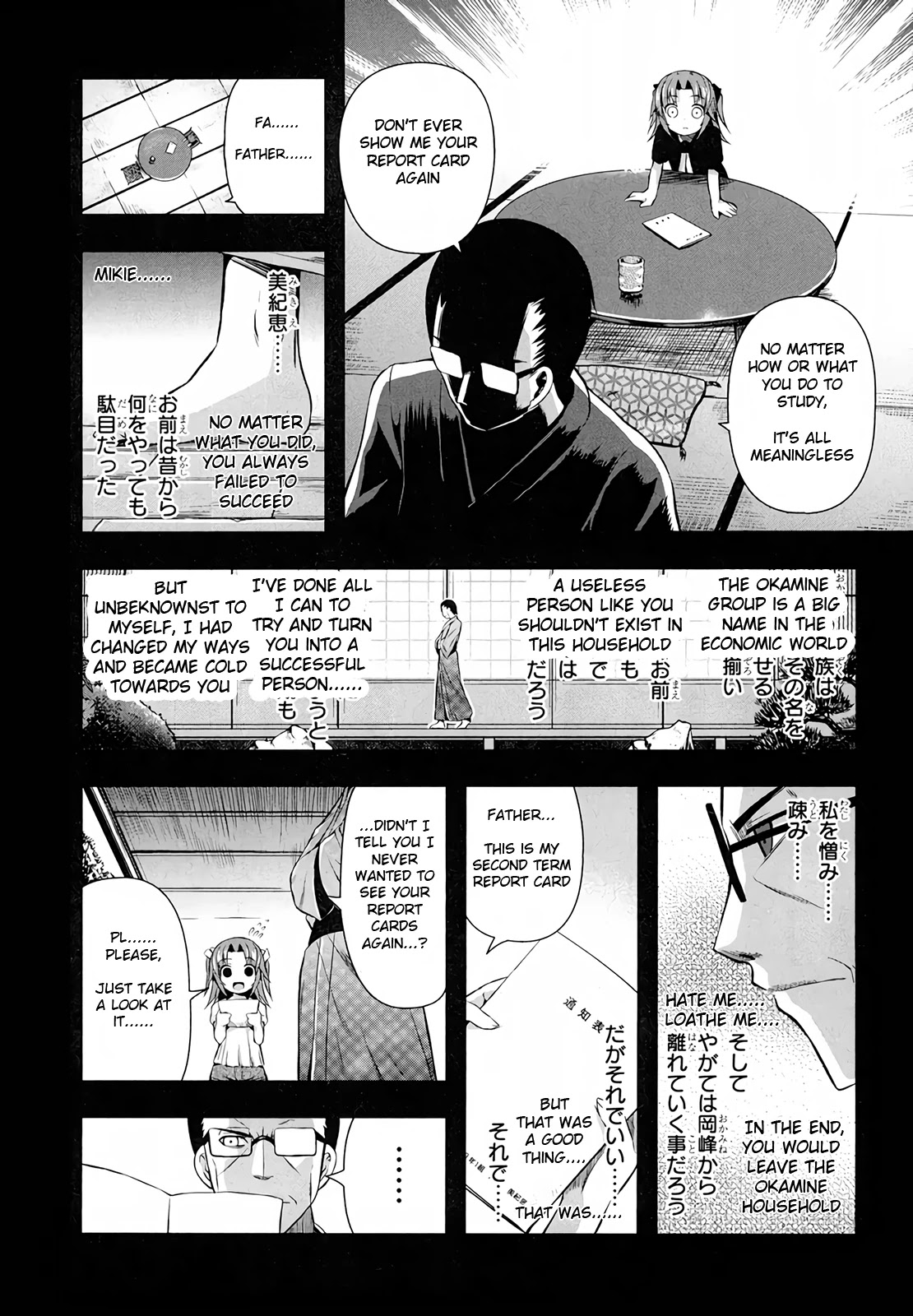 Date Ast Like Chapter 11 page 19 - Chapter 11: Father's Wish
