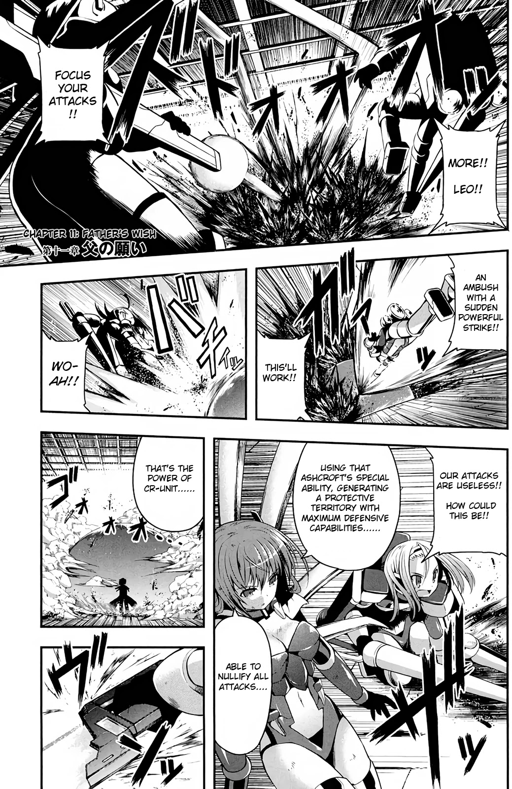 Date Ast Like Chapter 11 page 4 - Chapter 11: Father's Wish