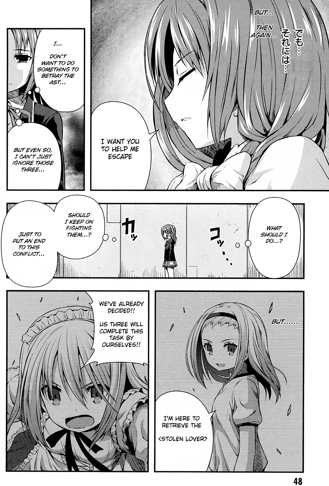 Date Ast Like Chapter 12 page 17 - Chapter 12: Puzzle's End
