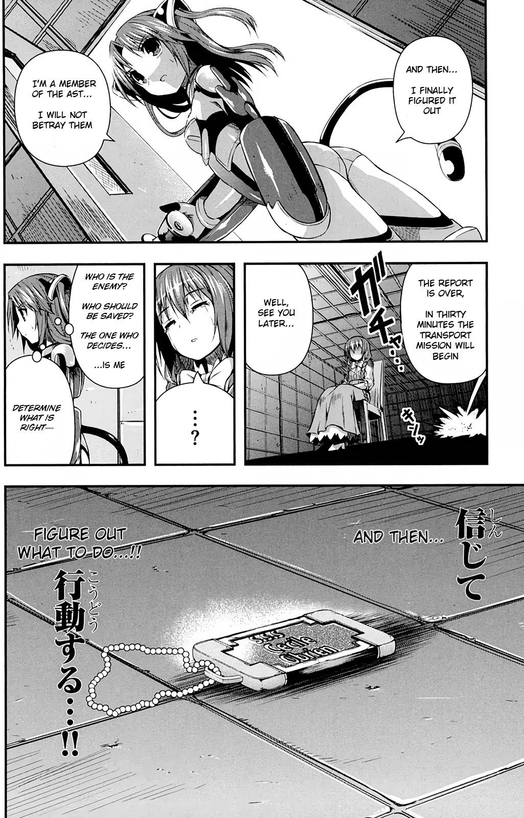 Date Ast Like Chapter 12 page 29 - Chapter 12: Puzzle's End