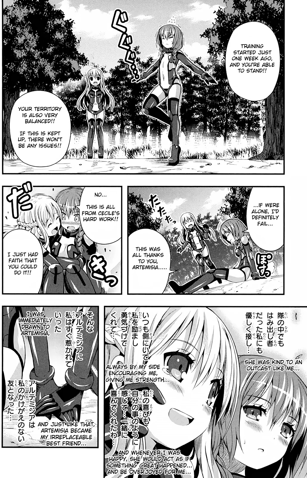 Date Ast Like Chapter 12 page 5 - Chapter 12: Puzzle's End