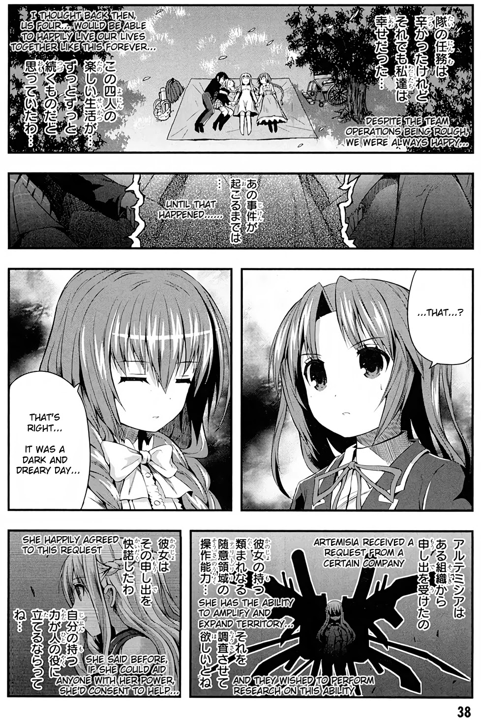 Date Ast Like Chapter 12 page 7 - Chapter 12: Puzzle's End