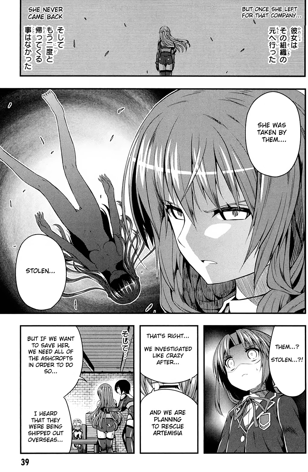 Date Ast Like Chapter 12 page 8 - Chapter 12: Puzzle's End