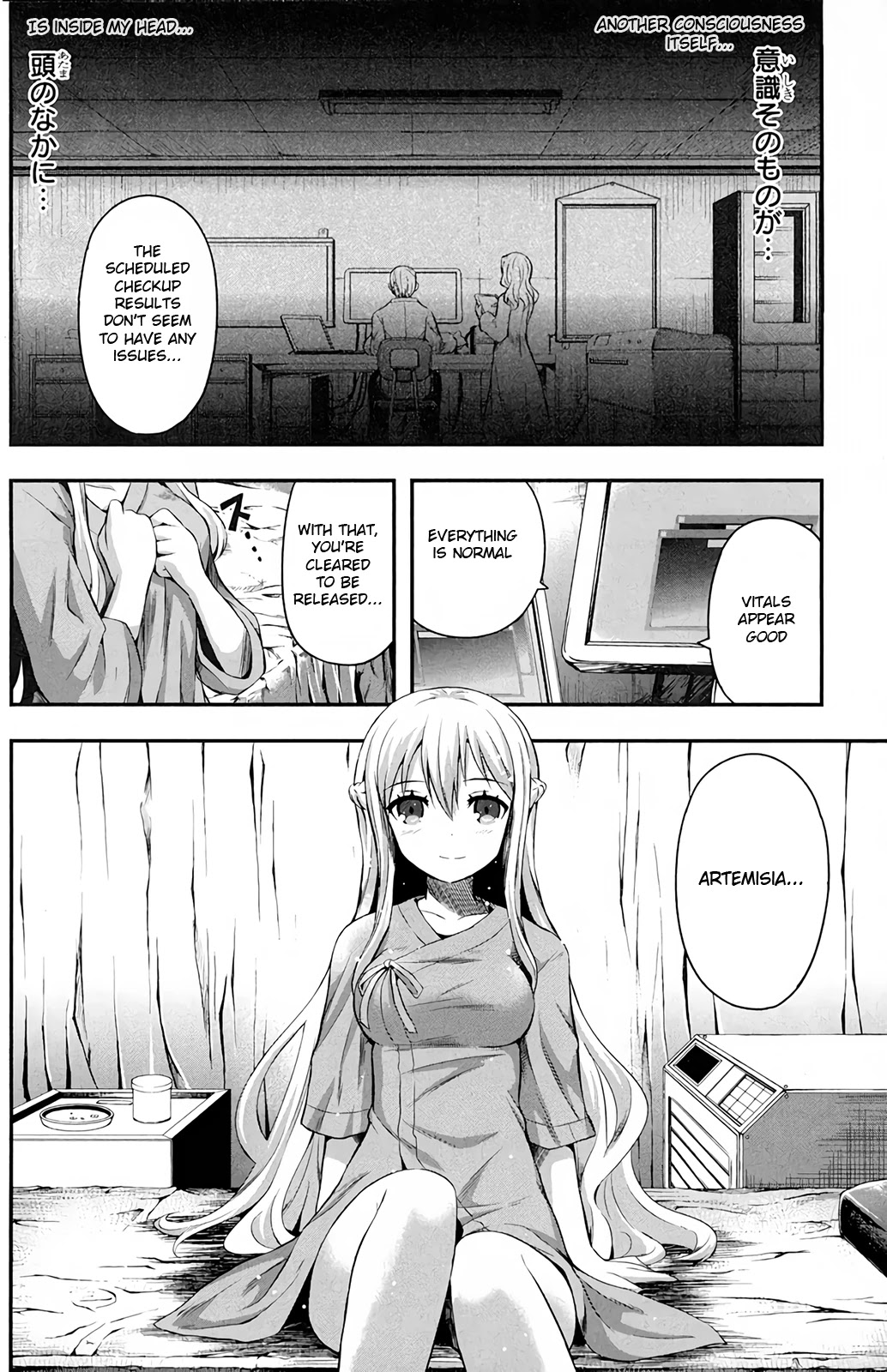 Date Ast Like Chapter 13 page 18 - Chapter 13: Artemisia B. Ashcroft