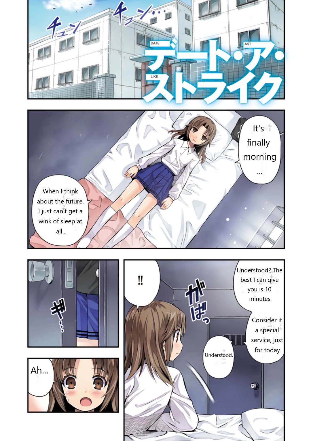 Date Ast Like Chapter 16 page 4 - Chapter 16: Entering the Final Showdown!