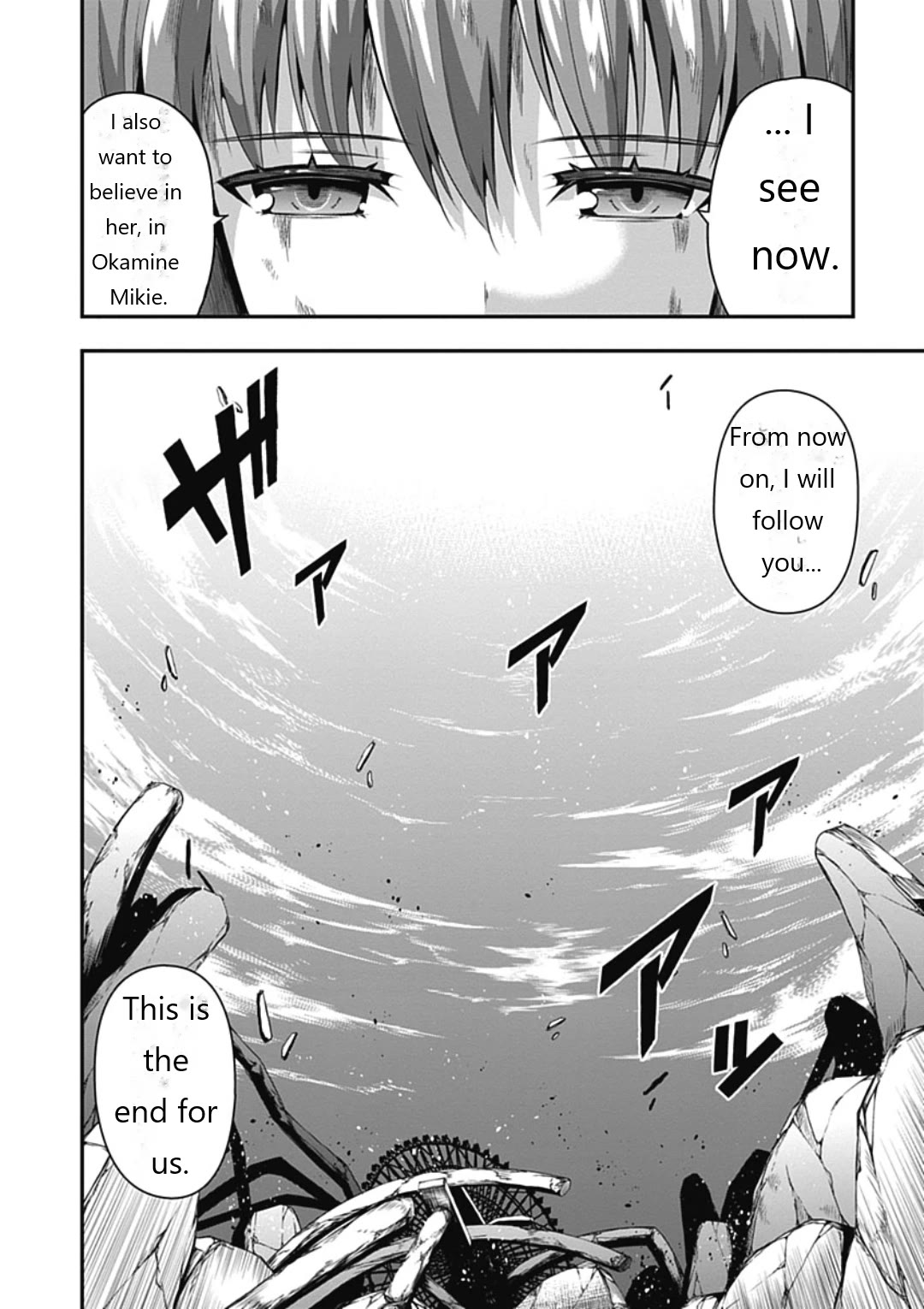 Date Ast Like Chapter 19 page 32 - Chapter 19: Bell's Voice