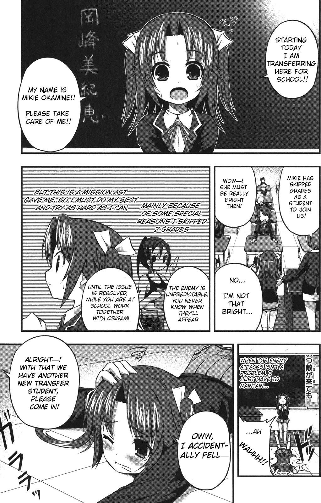 Date Ast Like Chapter 2 page 1 - Chapter 2