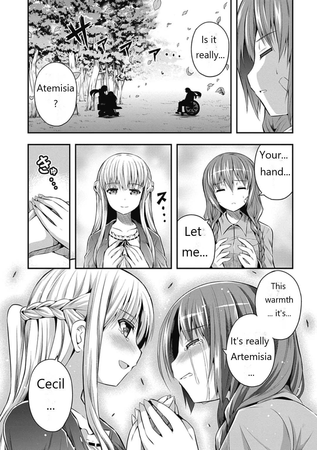 Date Ast Like Chapter 21 page 16 - Chapter 21: Date A Strike (Epilogue) [END]