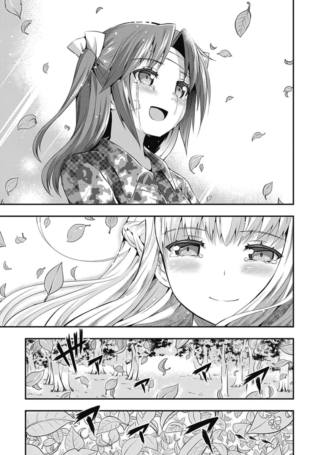 Date Ast Like Chapter 21 page 19 - Chapter 21: Date A Strike (Epilogue) [END]