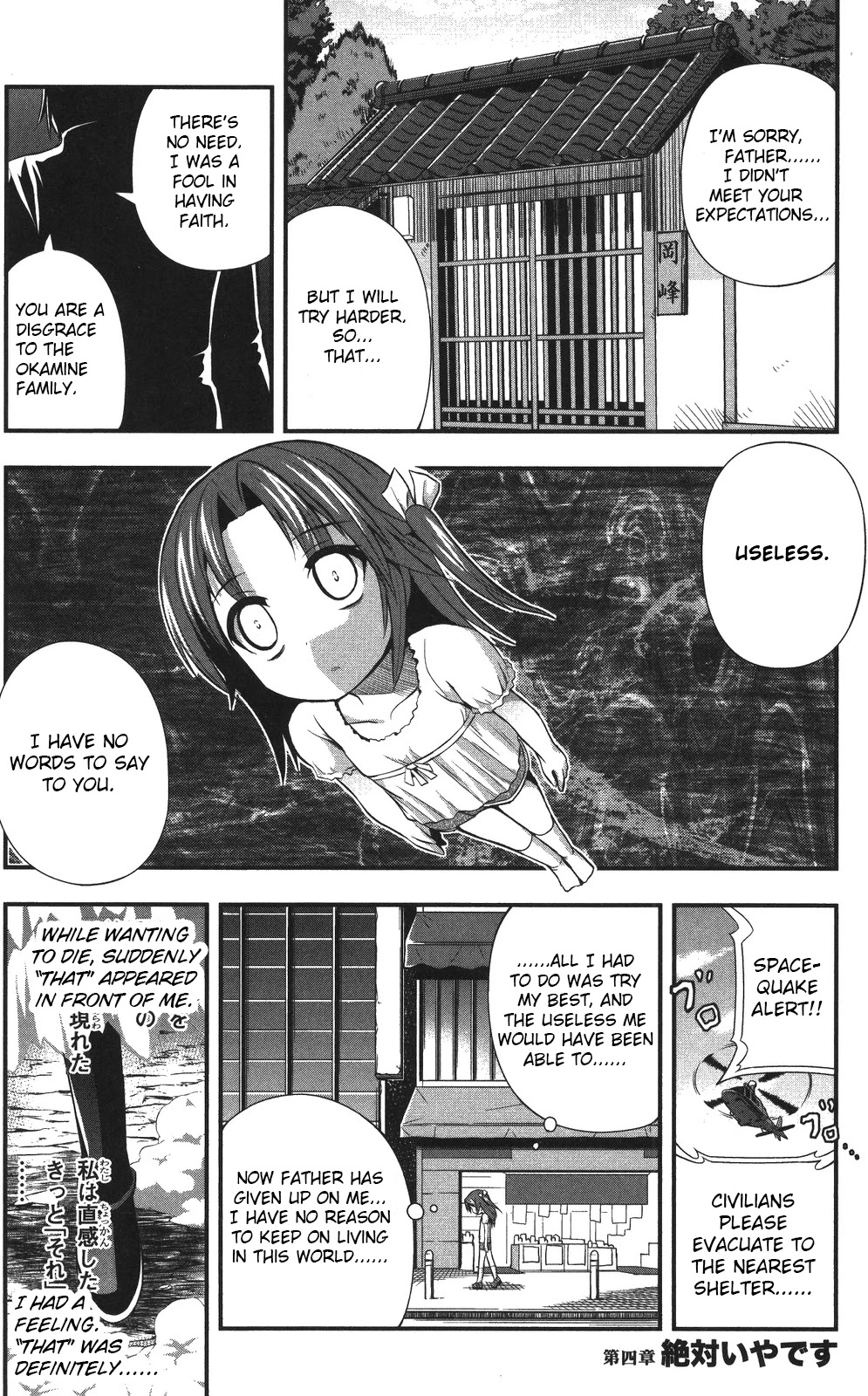 Date Ast Like Chapter 4 page 1 - Chapter 4