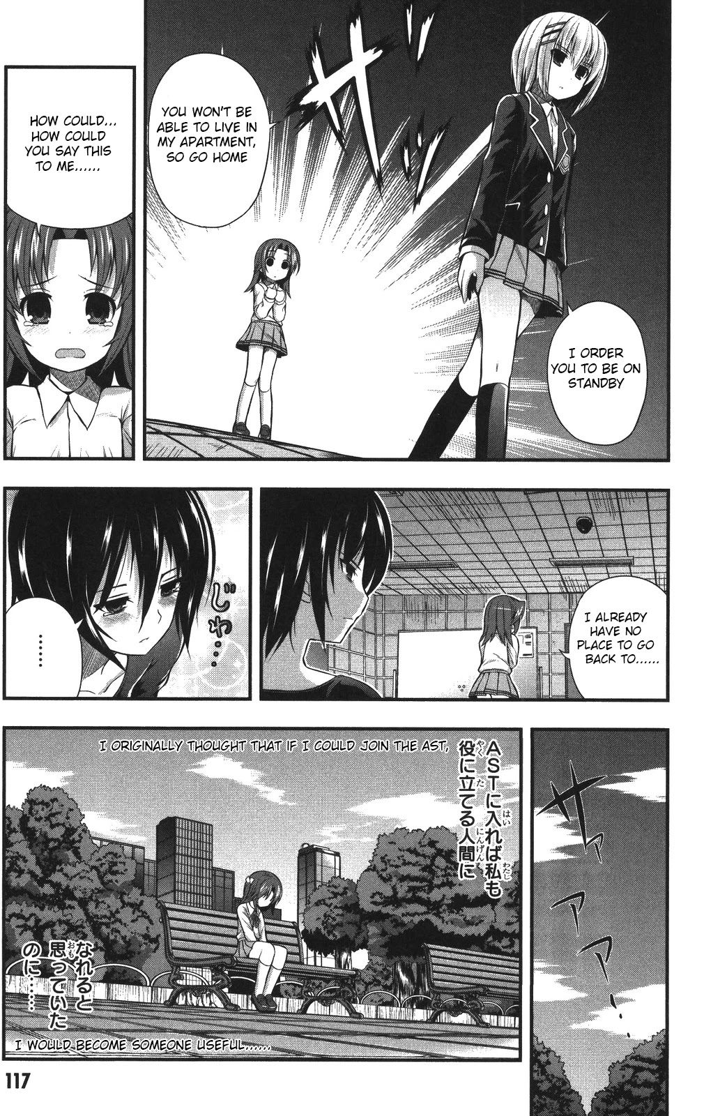Date Ast Like Chapter 4 page 17 - Chapter 4