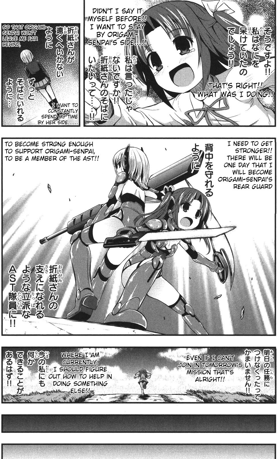 Date Ast Like Chapter 4 page 24 - Chapter 4