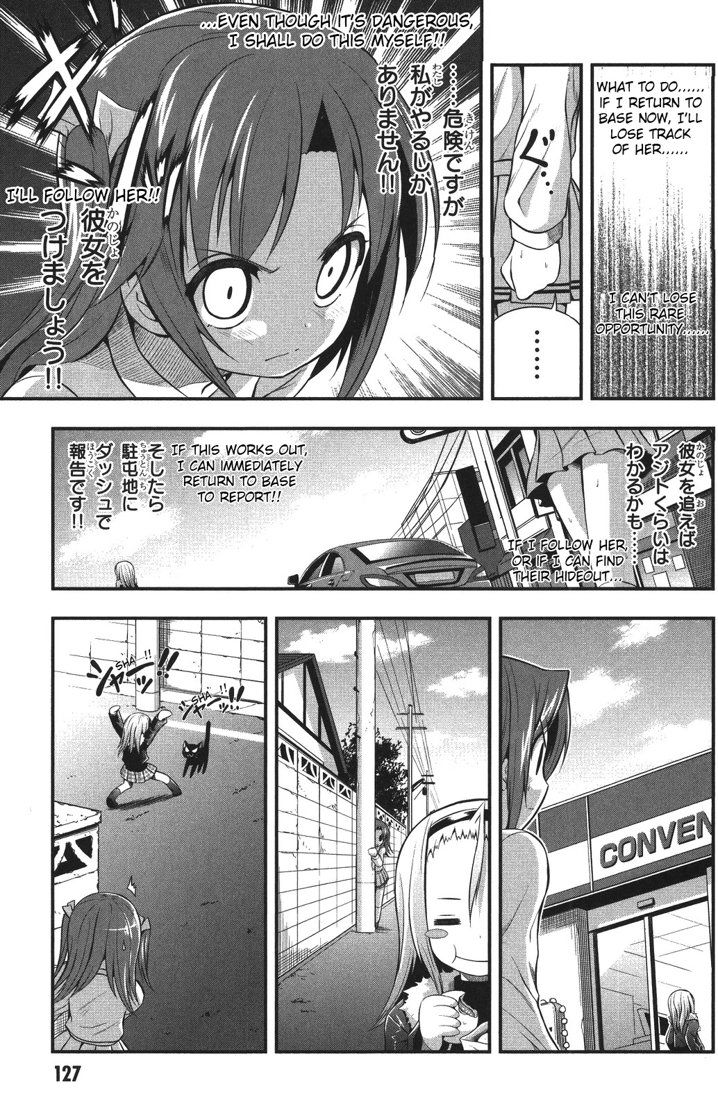 Date Ast Like Chapter 4 page 27 - Chapter 4