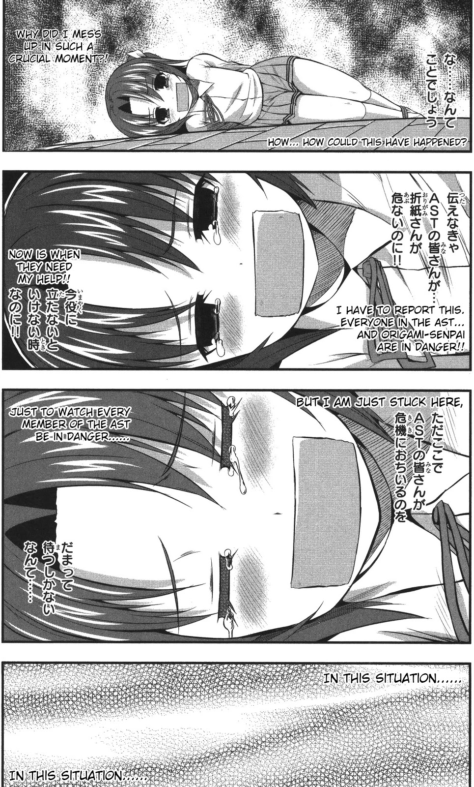 Date Ast Like Chapter 4 page 33 - Chapter 4