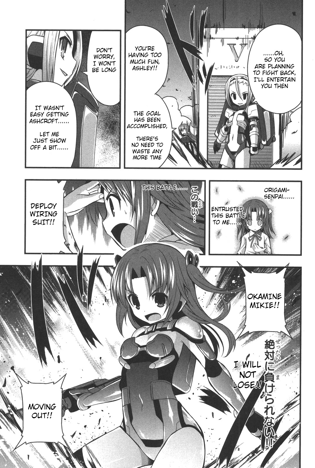 Date Ast Like Chapter 6 page 20 - Chapter 6: Desired Power