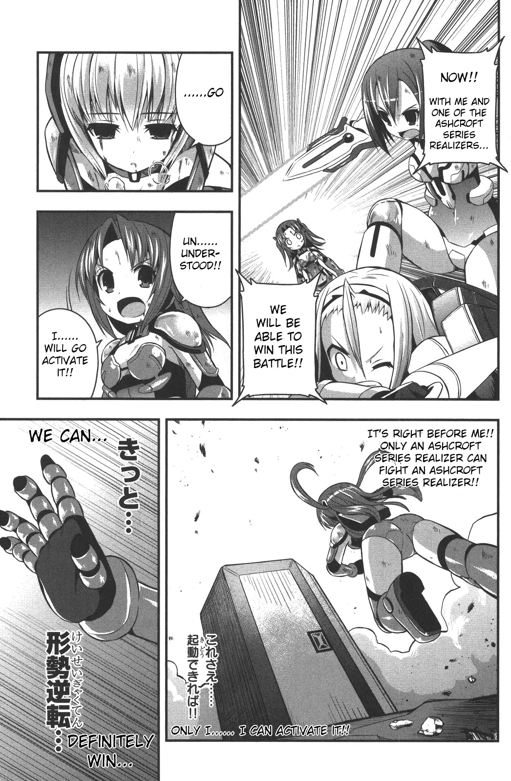 Date Ast Like Chapter 6 page 28 - Chapter 6: Desired Power