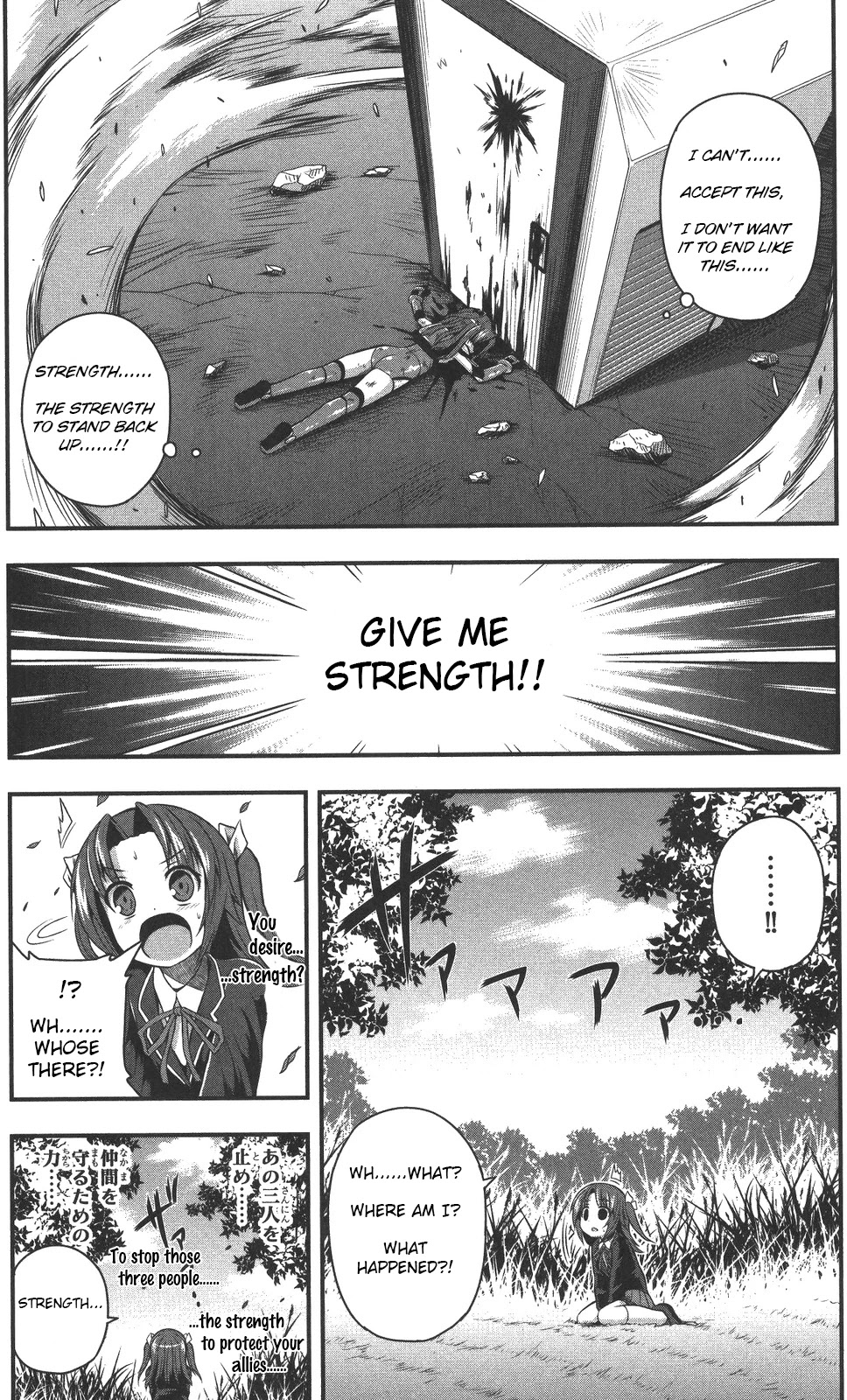 Date Ast Like Chapter 6 page 31 - Chapter 6: Desired Power