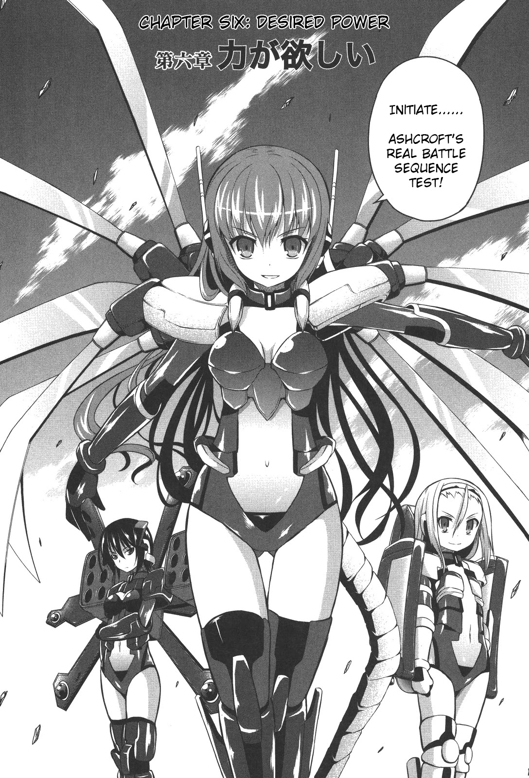 Date Ast Like Chapter 6 page 7 - Chapter 6: Desired Power
