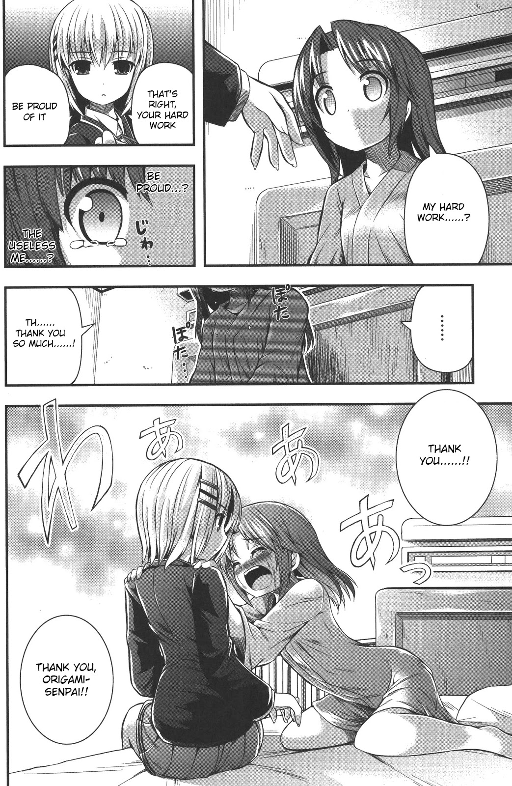 Date Ast Like Chapter 8 page 12 - Chapter 8: The Last Ashcroft