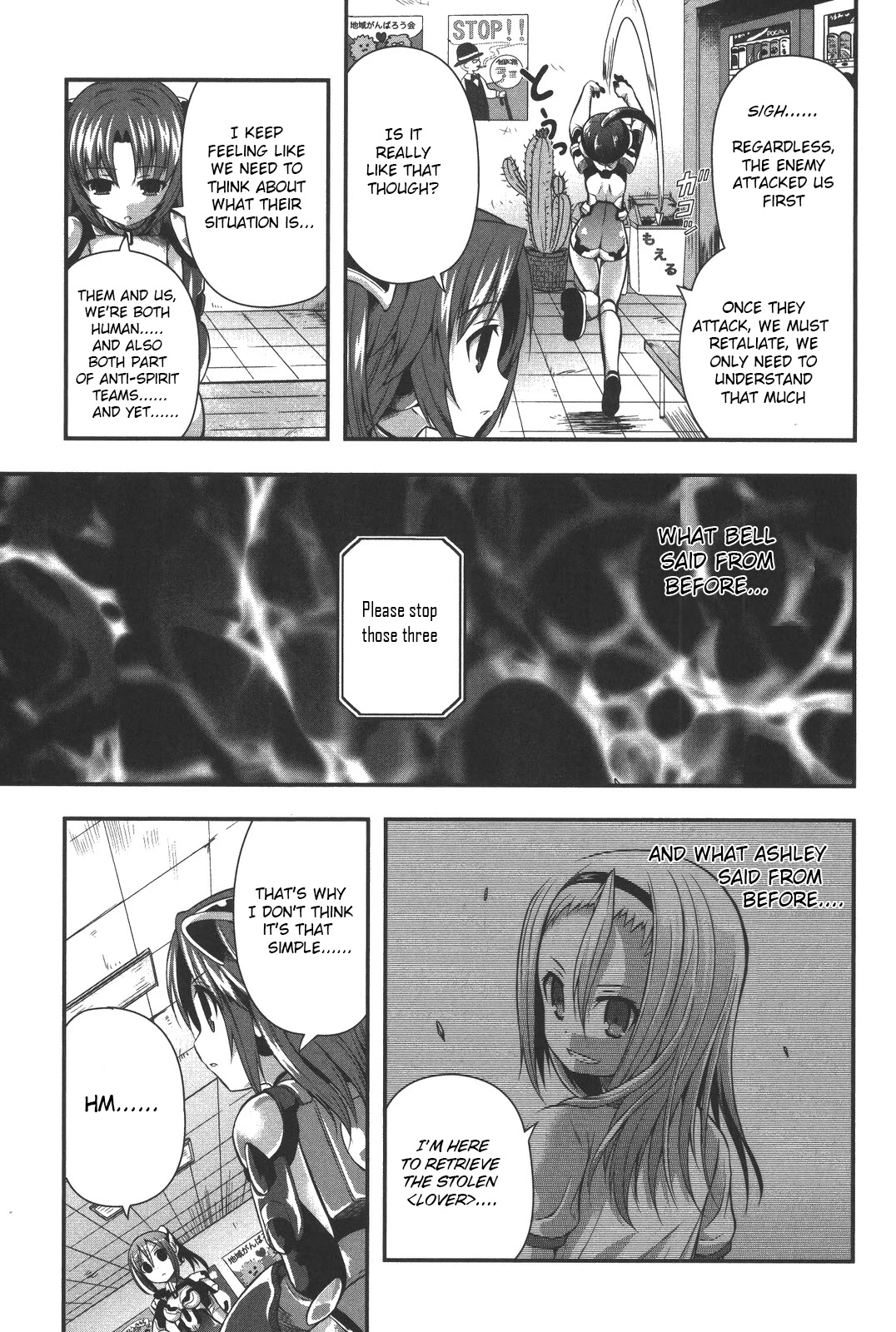 Date Ast Like Chapter 8 page 21 - Chapter 8: The Last Ashcroft