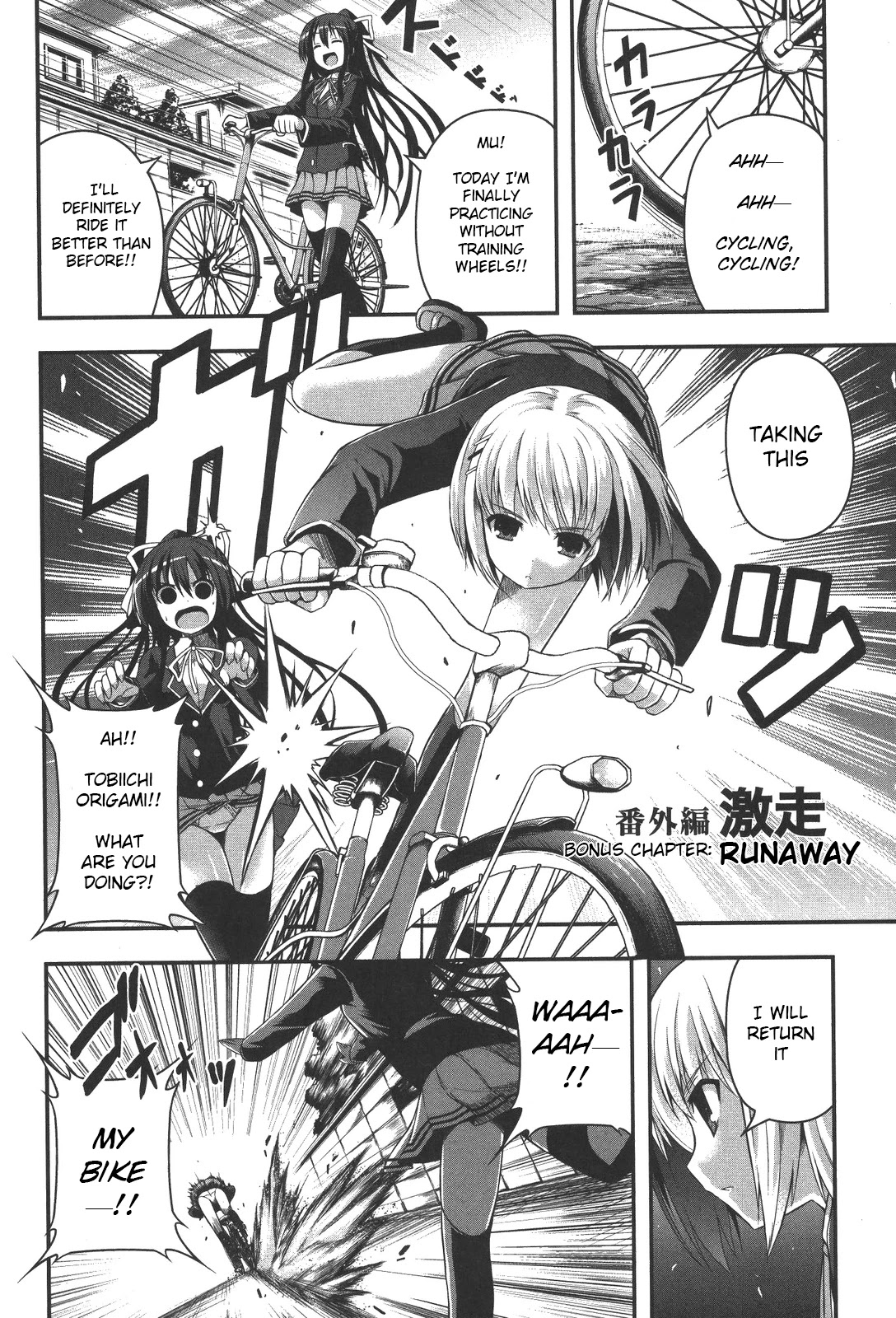 Date Ast Like Chapter 9.5 page 1 - Chapter 9.5: Bonus: Runaway