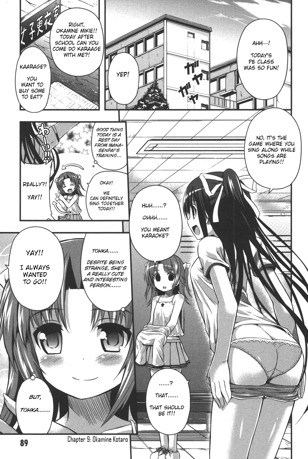 Date Ast Like Chapter 9 page 1 - Chapter 9: Okamine Kotaro
