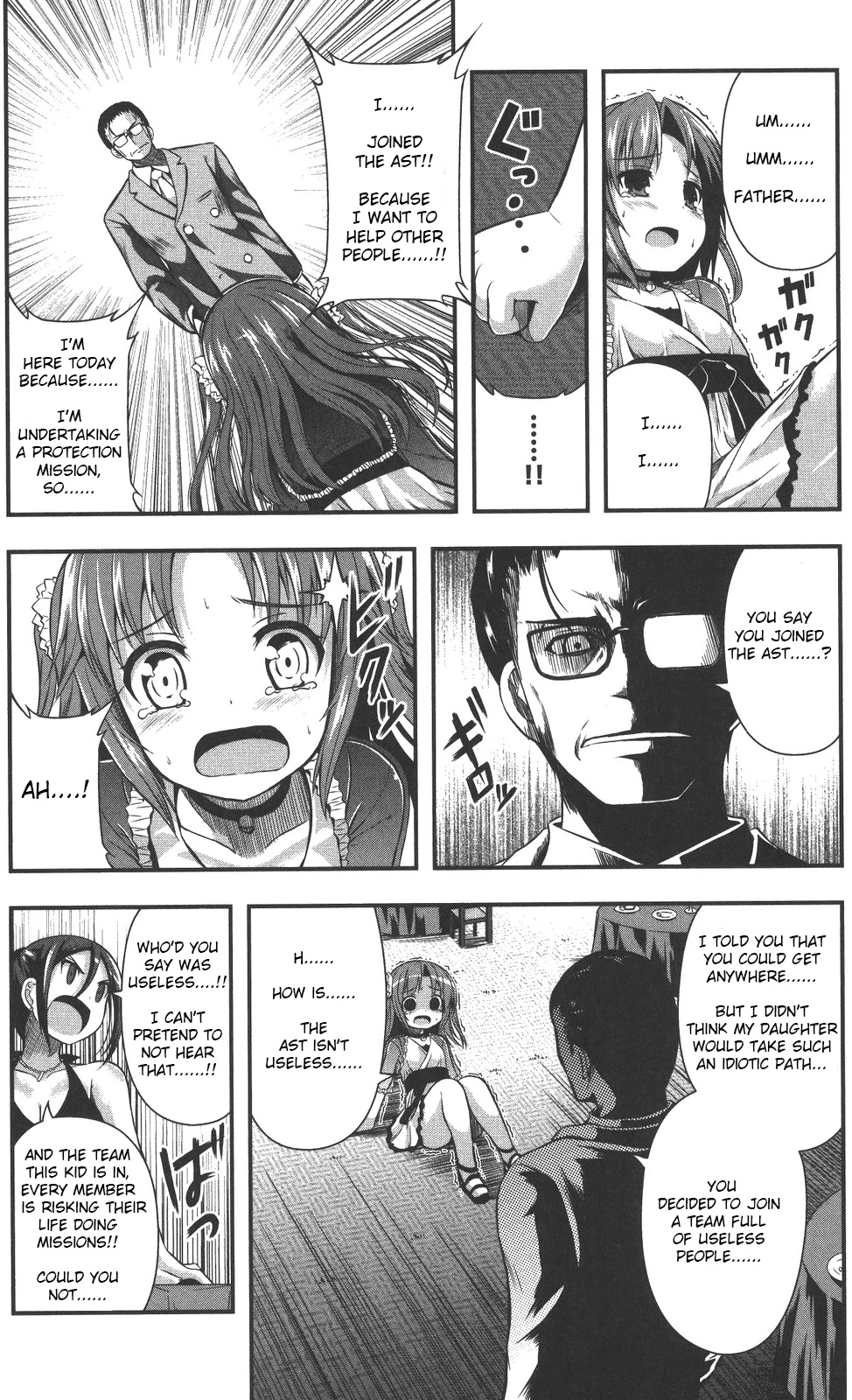 Date Ast Like Chapter 9 page 16 - Chapter 9: Okamine Kotaro