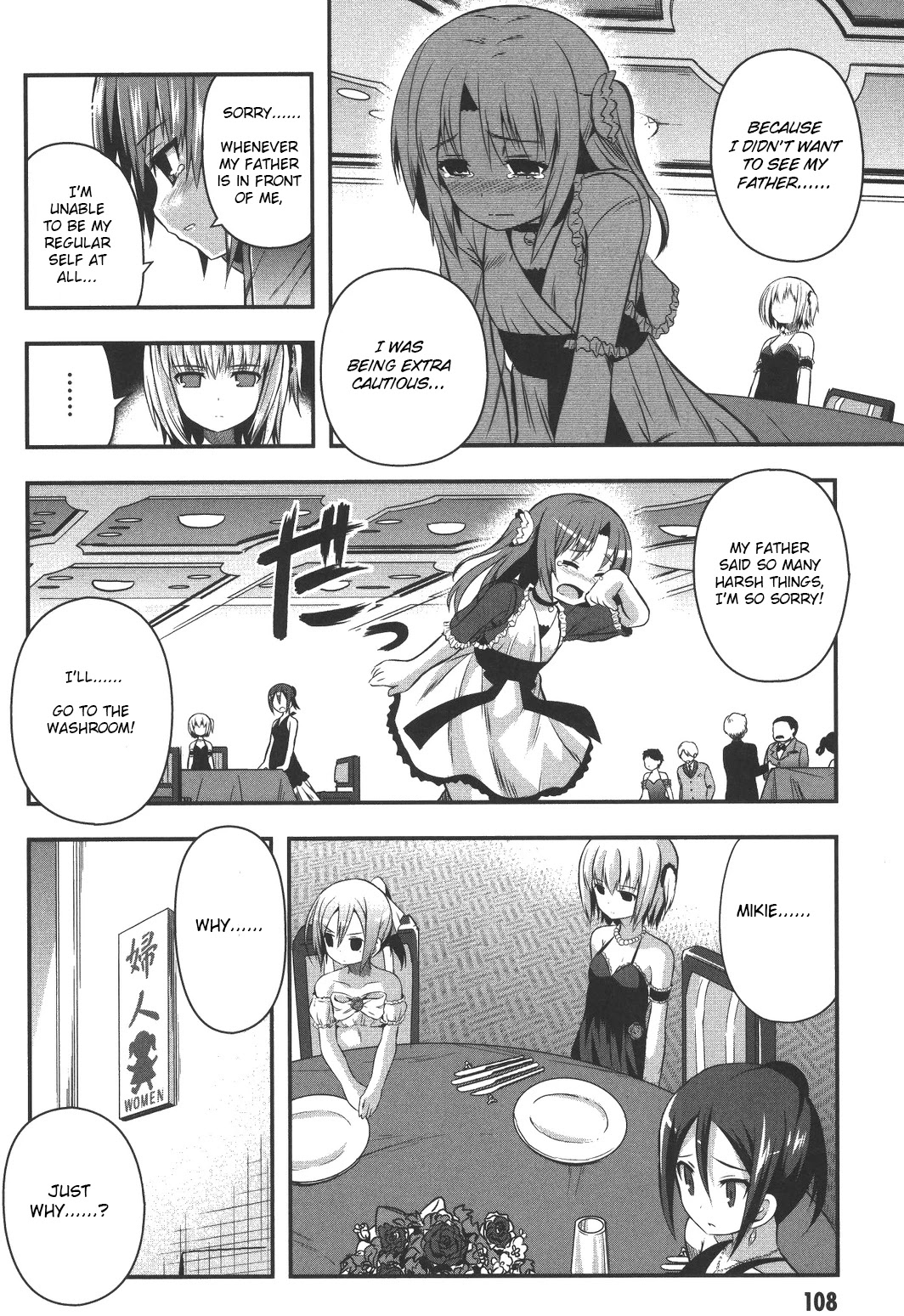 Date Ast Like Chapter 9 page 20 - Chapter 9: Okamine Kotaro