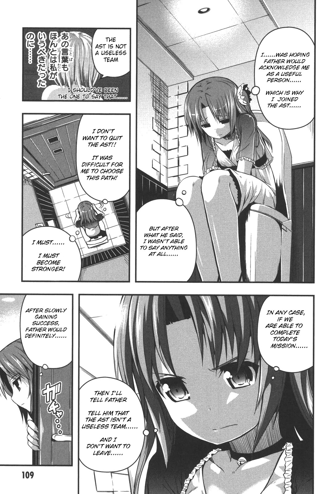 Date Ast Like Chapter 9 page 21 - Chapter 9: Okamine Kotaro
