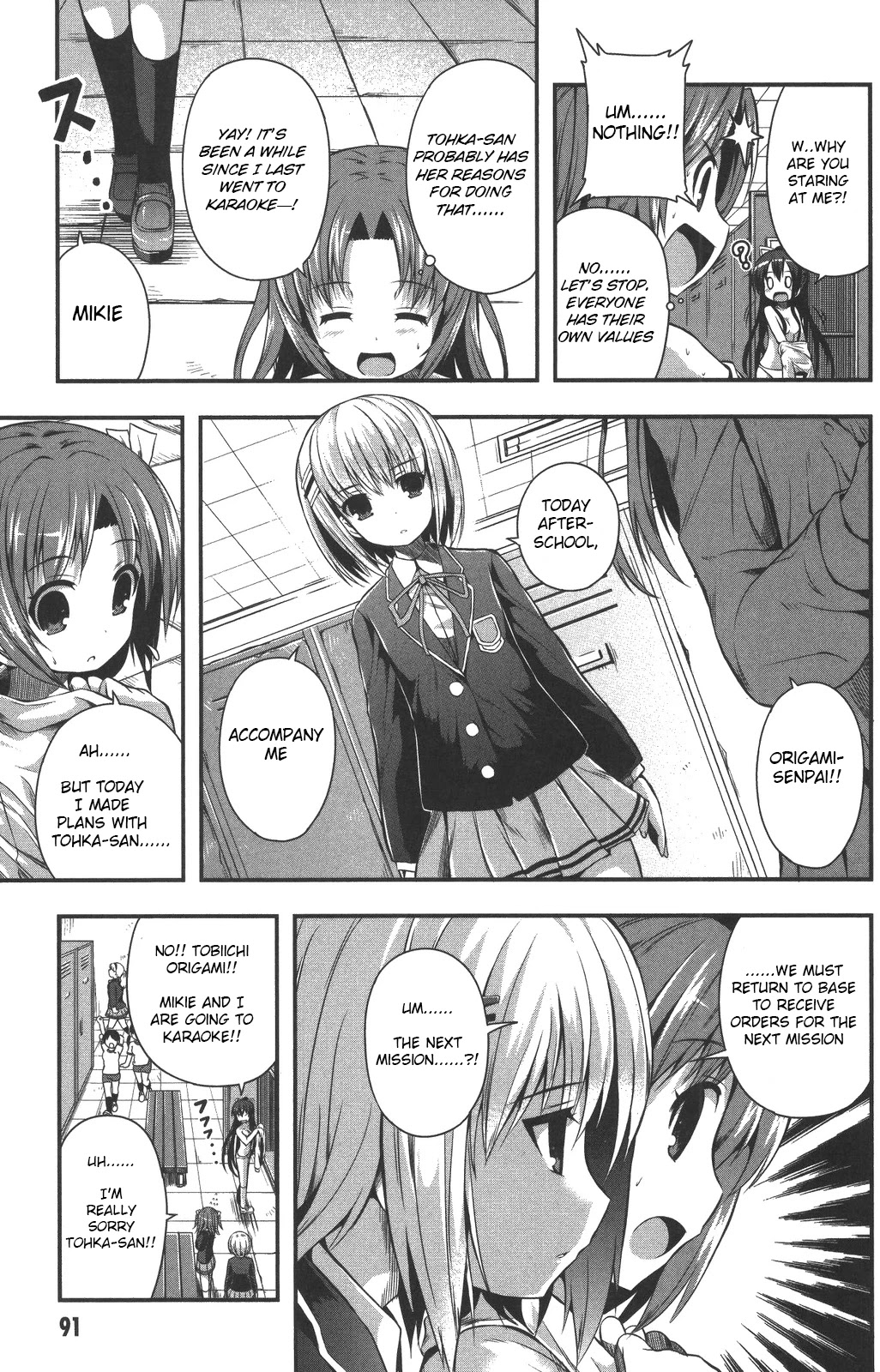 Date Ast Like Chapter 9 page 3 - Chapter 9: Okamine Kotaro