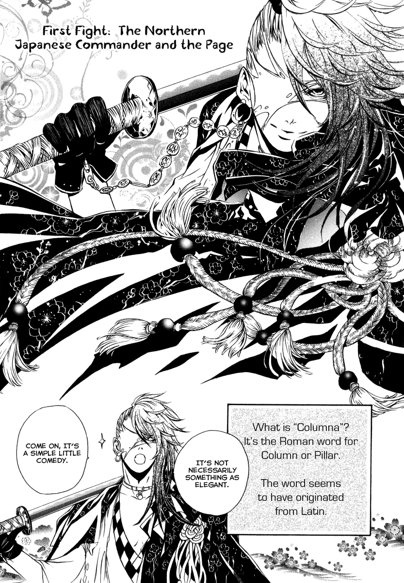 Date-bashira Chapter 1.2 page 3 - Chapter 1 v2 : First Fight: The Northern Japanese Commander and the Page
