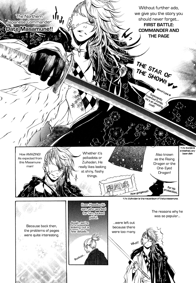 Date-bashira Chapter 1.2 page 4 - Chapter 1 v2 : First Fight: The Northern Japanese Commander and the Page
