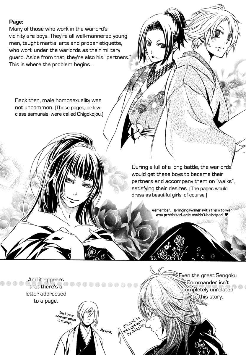 Date-bashira Chapter 1.2 page 5 - Chapter 1 v2 : First Fight: The Northern Japanese Commander and the Page