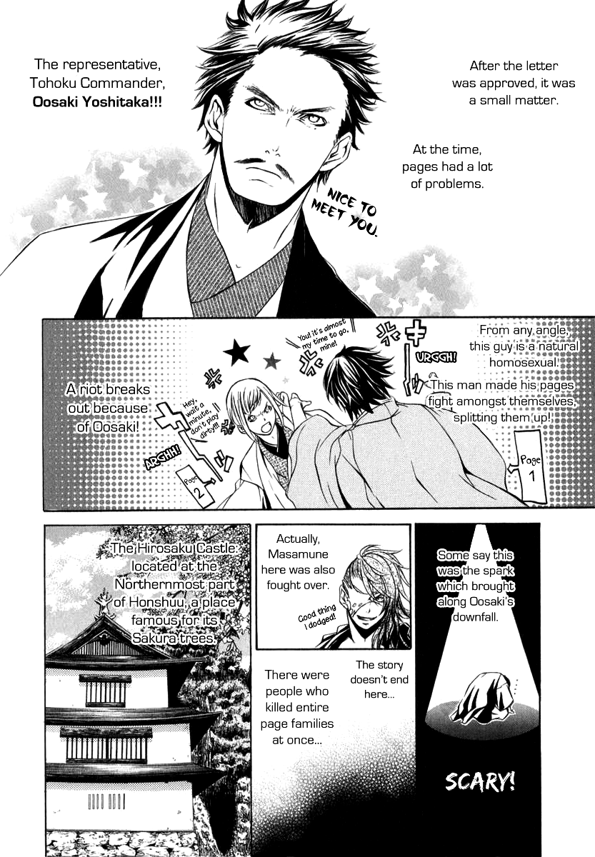 Date-bashira Chapter 1.2 page 6 - Chapter 1 v2 : First Fight: The Northern Japanese Commander and the Page