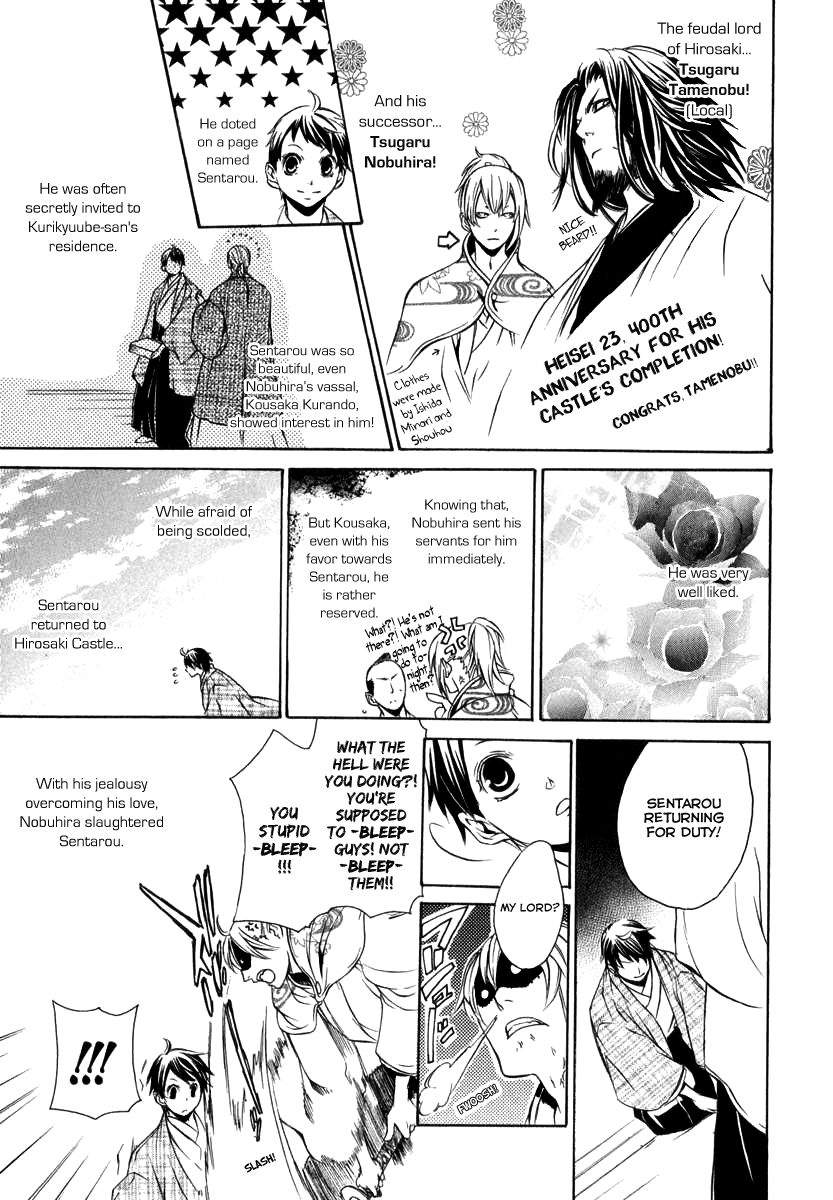 Date-bashira Chapter 1.2 page 7 - Chapter 1 v2 : First Fight: The Northern Japanese Commander and the Page