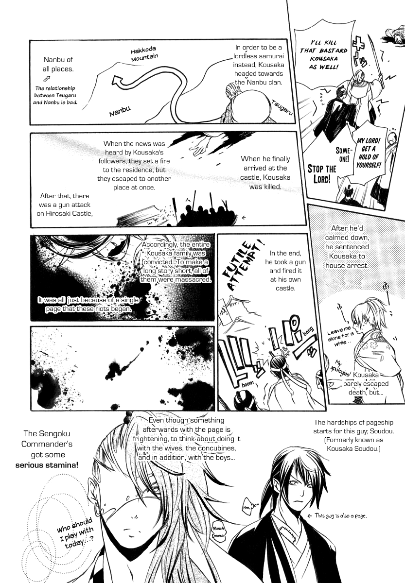 Date-bashira Chapter 1.2 page 8 - Chapter 1 v2 : First Fight: The Northern Japanese Commander and the Page