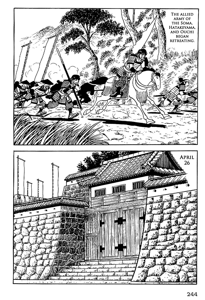 Date Masamune (YOKOYAMA Mitsuteru) Chapter 10 page 11 - Chapter 10: First Battle