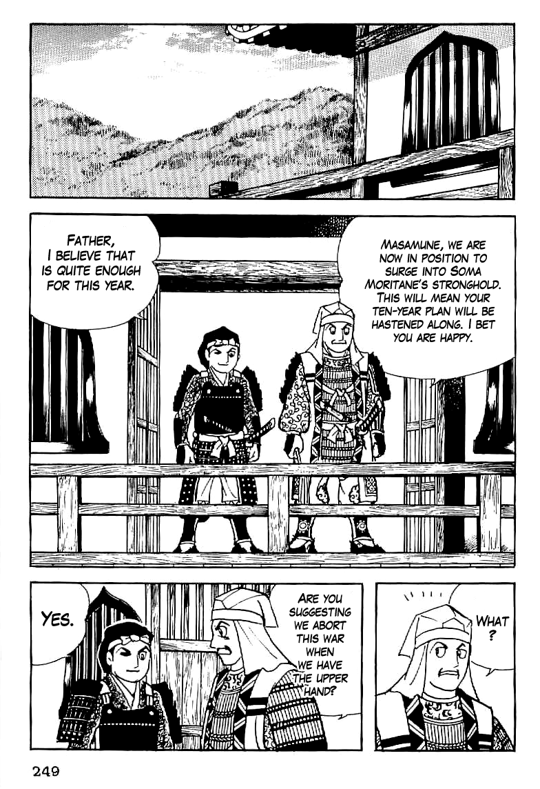 Date Masamune (YOKOYAMA Mitsuteru) Chapter 10 page 16 - Chapter 10: First Battle