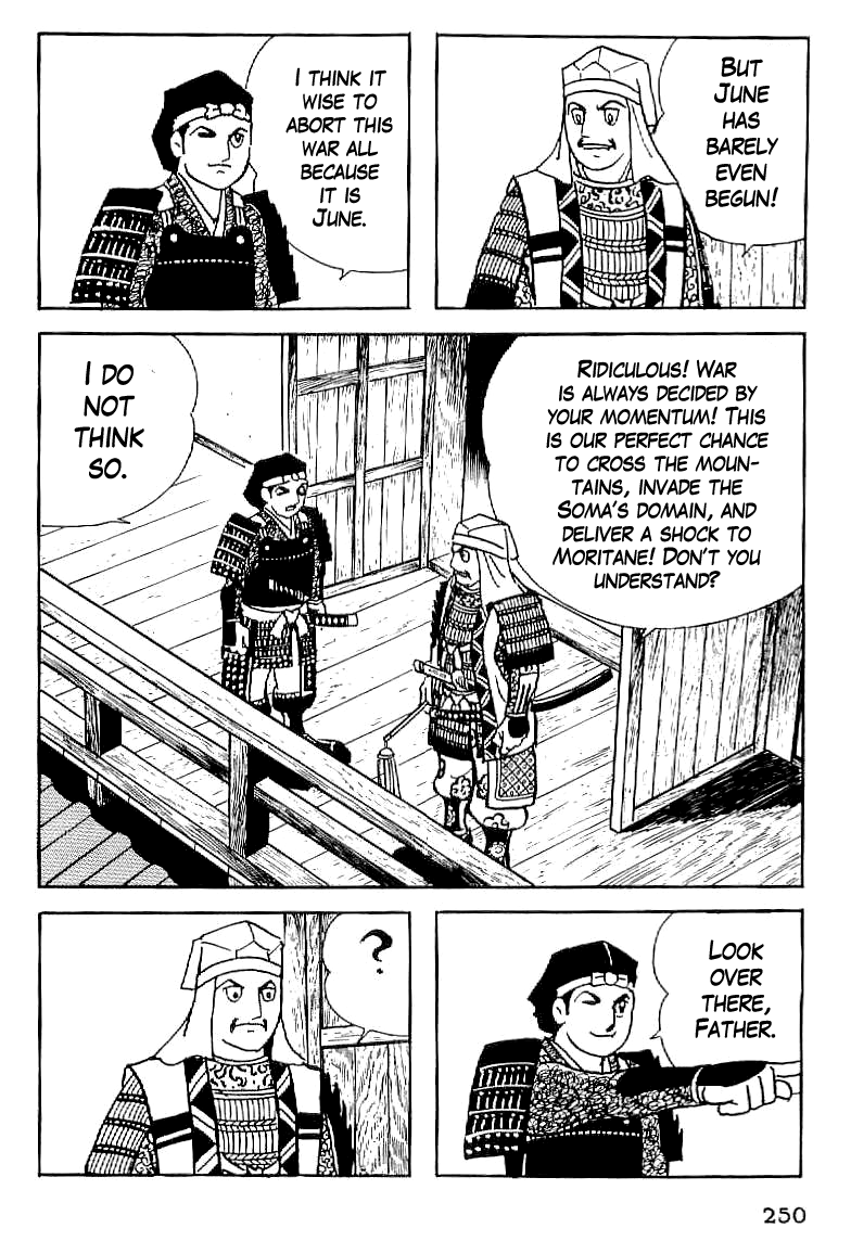 Date Masamune (YOKOYAMA Mitsuteru) Chapter 10 page 17 - Chapter 10: First Battle