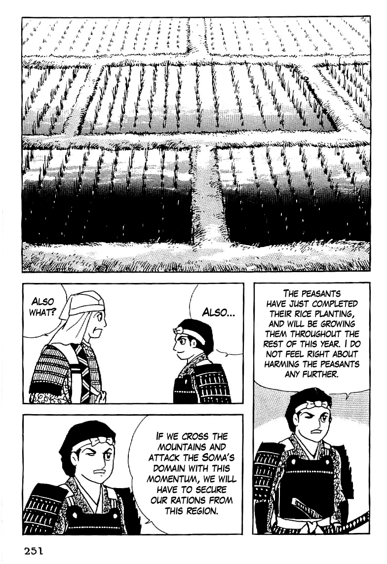 Date Masamune (YOKOYAMA Mitsuteru) Chapter 10 page 18 - Chapter 10: First Battle
