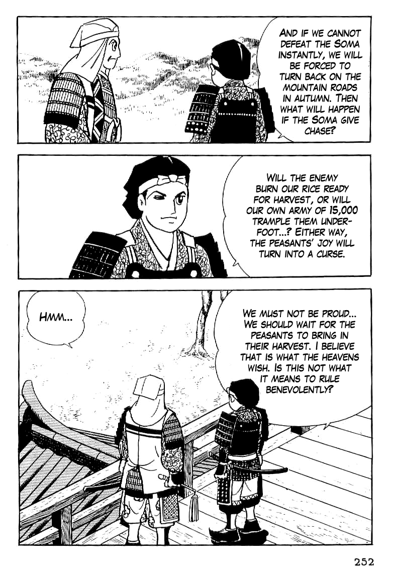 Date Masamune (YOKOYAMA Mitsuteru) Chapter 10 page 19 - Chapter 10: First Battle