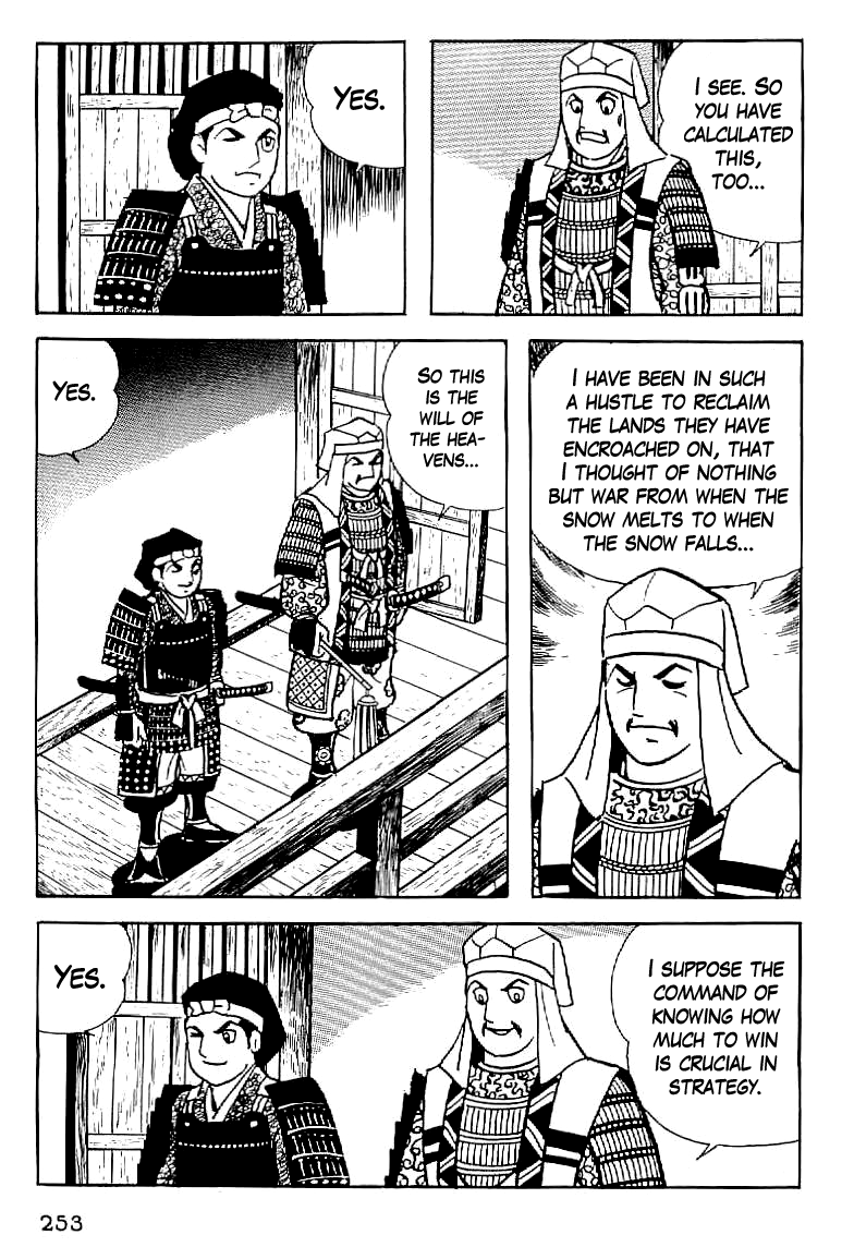 Date Masamune (YOKOYAMA Mitsuteru) Chapter 10 page 20 - Chapter 10: First Battle