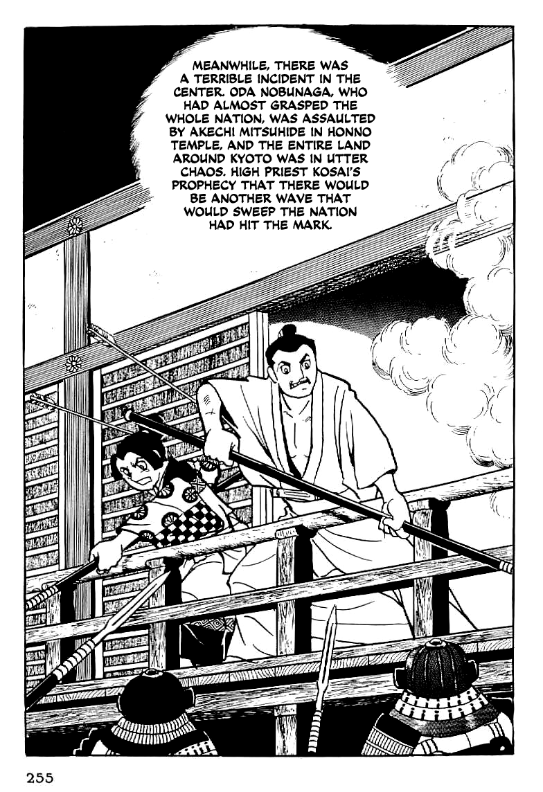 Date Masamune (YOKOYAMA Mitsuteru) Chapter 10 page 22 - Chapter 10: First Battle