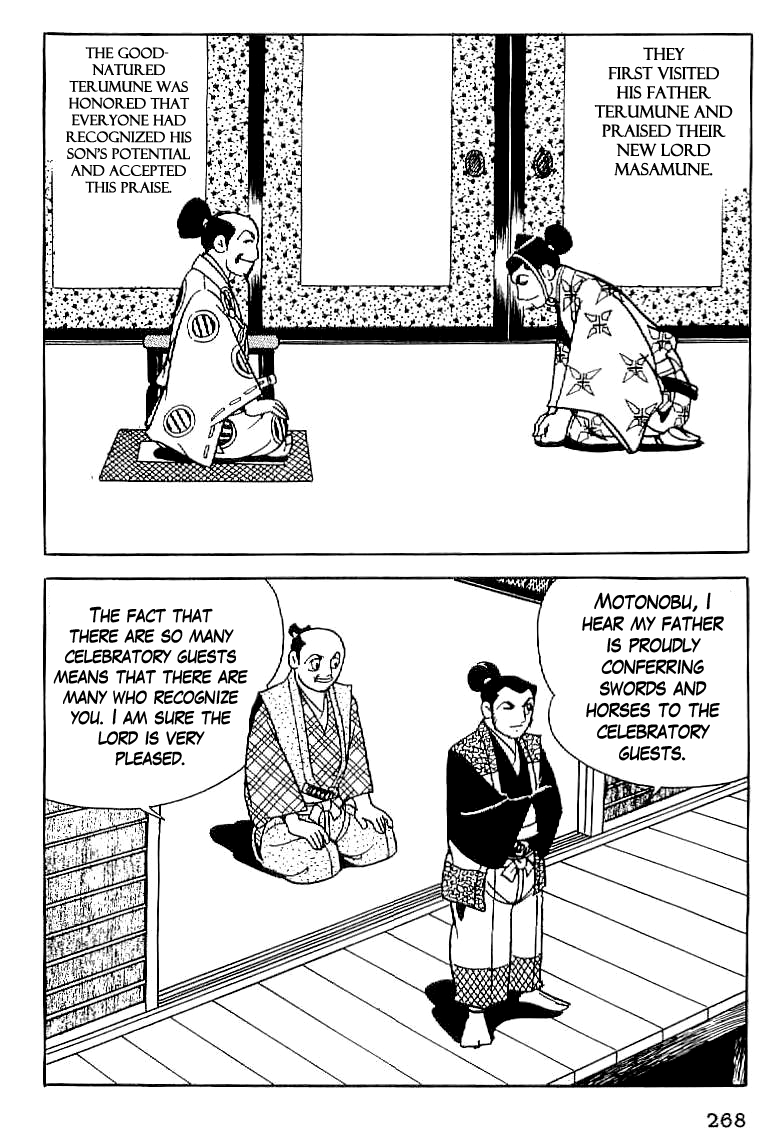 Date Masamune (YOKOYAMA Mitsuteru) Chapter 11 page 13 - Chapter 11: Inheritance